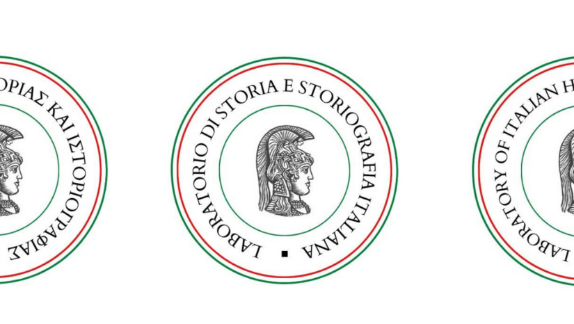 ΑΝΑΚΟΙΝΩΣΗ ΕΚΛΟΓΗΣ ΔΙΕΥΘΥΝΤΗ ΕΡΓΑΣΤΗΡΙΟΥ ΙΤΑΛΙΚΗΣ ΙΣΤΟΡΙΑΣ ΚΑΙ ΙΣΤΟΡΙΟΓΡΑΦΙΑΣ (LabStoria)