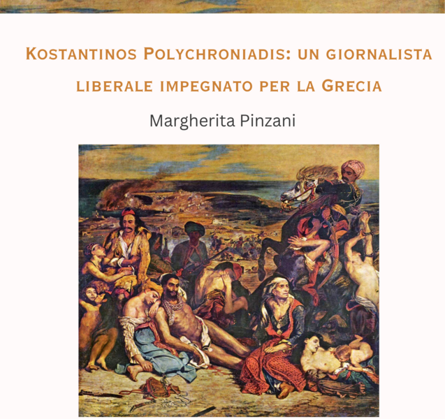 ΔΙΑΛΕΞΗ Κ. MARGHERITA PINZANI_Kostantinos Polychroniadis: un giornalista liberale impegnato per la Grecia