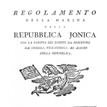 ΣΕΜΙΝΑΡΙΑΚΗ ΔΙΑΛΕΞΗ ΤΟΥ ΚΑΘΗΓΗΤΗ ΓΕΡΑΣΙΜΟΥ Δ. ΠΑΓΚΡΑΤΗ ΣΤΟ ΠΑΝΕΠΙΣΤΗΜΙΟ ΤΟΥ PRINCETON